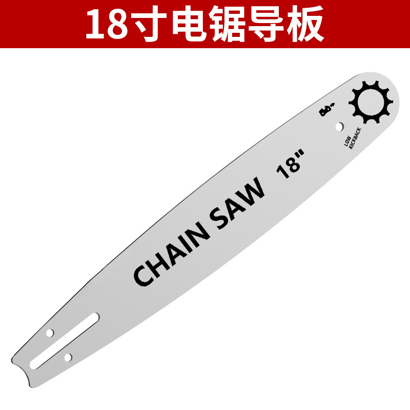 锂电锯充电式家用电链锯便携式伐木修枝锯单手锯锯链链条导板批发详情14