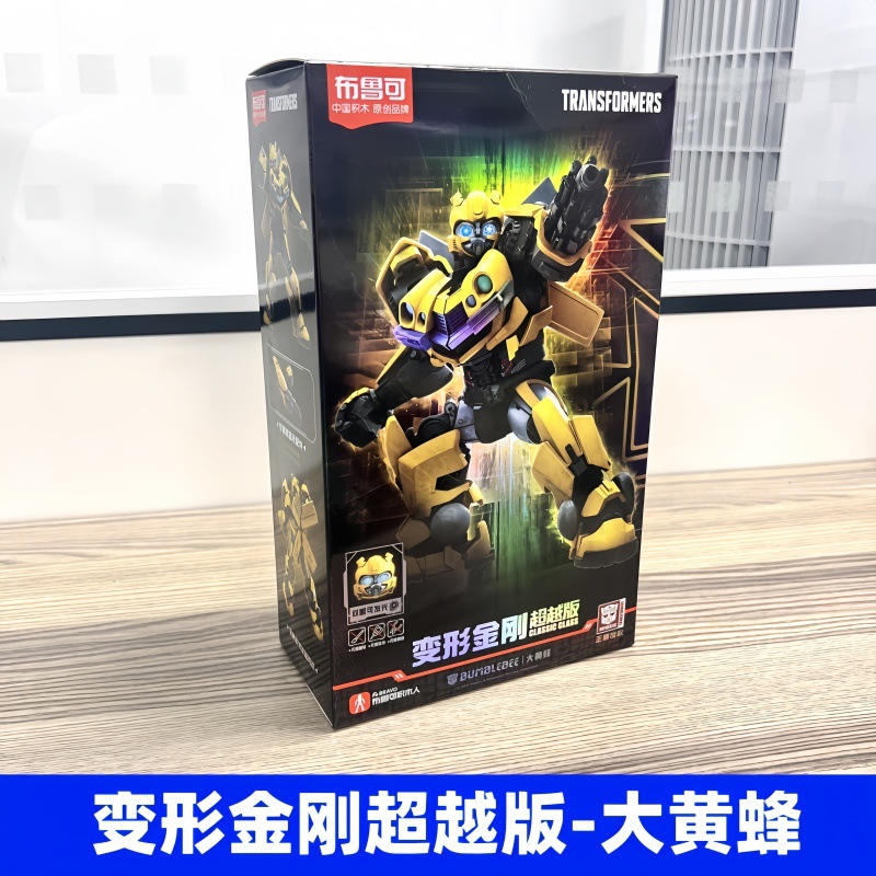 布鲁可变形金刚超越版擎天柱大黄蜂天灾猩猩队长幻影威震天御天敌详情8