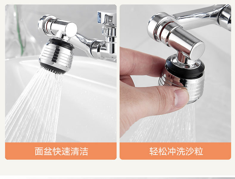 1080全铜机械臂延伸防溅转换器水龙头神器 塑料水嘴水龙头机械臂详情13