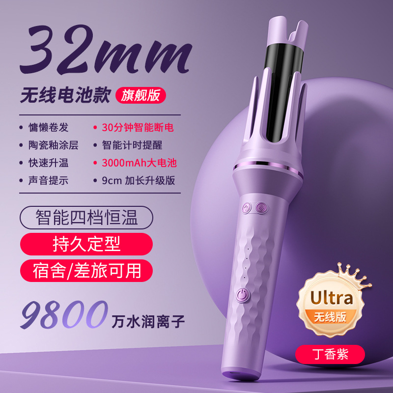 The new cross-border automatic curling iron with large, extended and big waves is a home SUB electric wireless curling iron tool pic 18