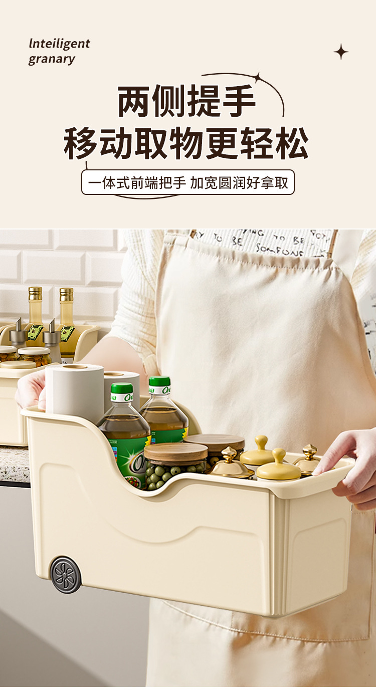 厨房收纳盒家用大容量日式锅具整理盒带滑轮收纳橱柜多功能收纳架详情9