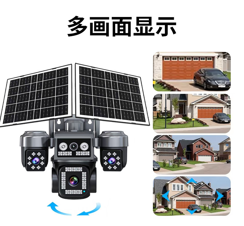 5MP solar-powered surveillance camera outdoor AOV multi-lens 24-hour video alarm monitor camera head pic 6