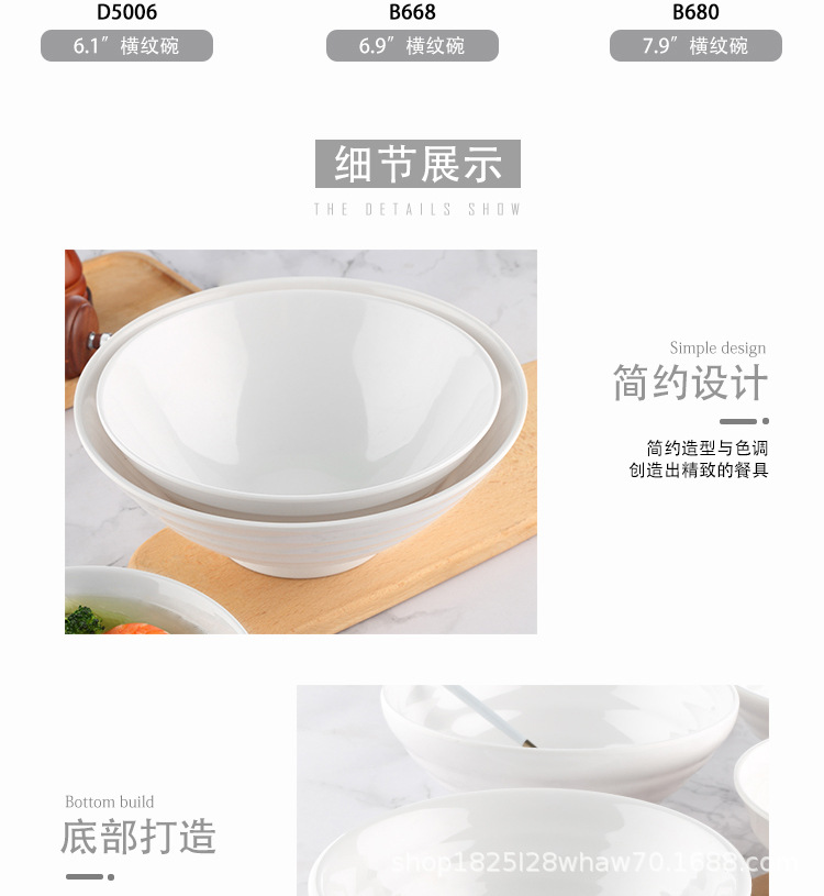 耐摔密胺拉面碗商用仿瓷螺蛳粉碗麻辣烫碗牛肉汤粉面馆专用碗详情13