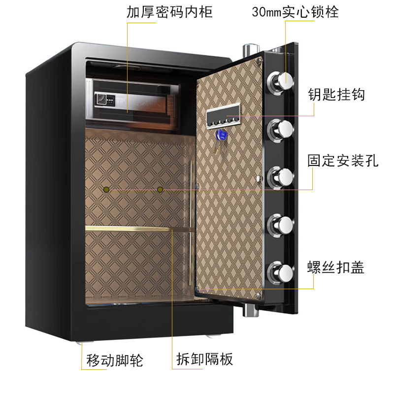 保险柜全钢办公家用大小型防盗保险箱指纹密码单双门保管箱柜厂家详情13