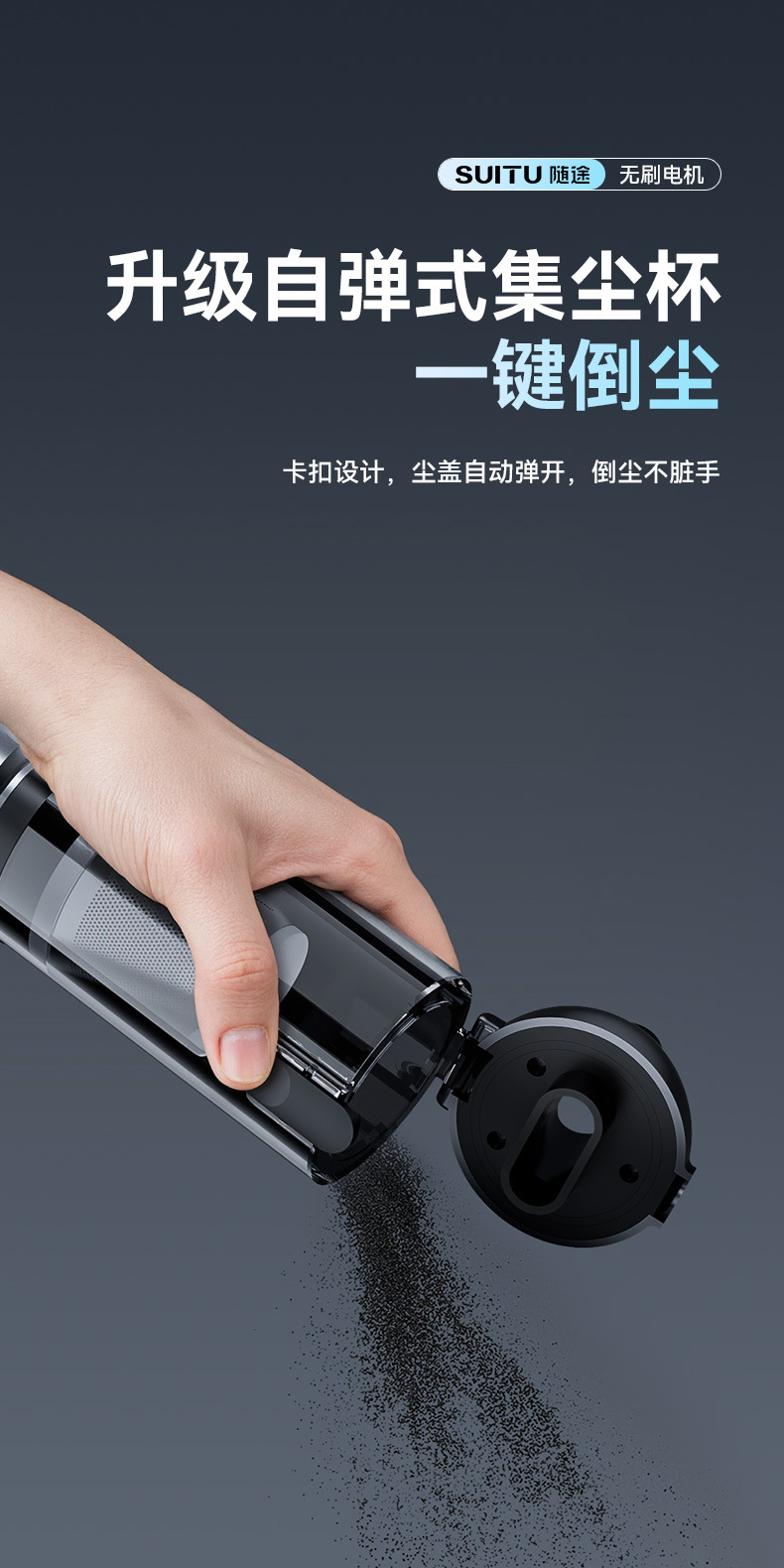无刷数显屏吸尘器迷你便捷式车家两用大吸力吹吸一体多功能吹尘器详情6
