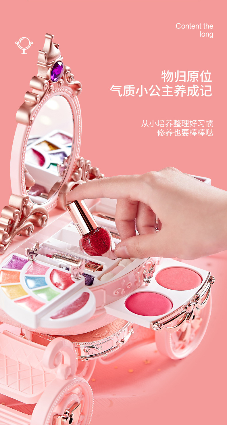 小贝萝莉儿童彩妆盒仿真女孩过家家玩具套装3-6岁口红工艺品创意礼品详情14