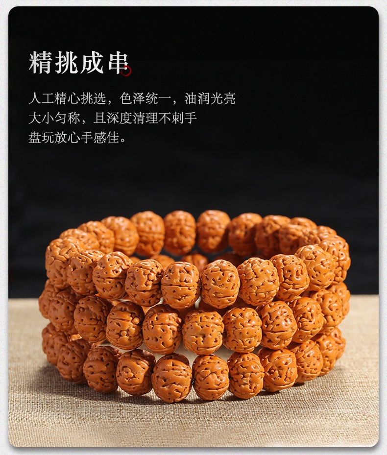 树王双龙纹爆肉小金刚手串男士手链文玩佛珠核桃盘玩菩提念珠批发详情7