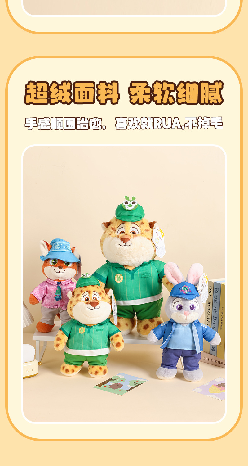 Disney official Zootopia 2 Judnick plush toy, Inspector Leopard, Lightning doll pic 7