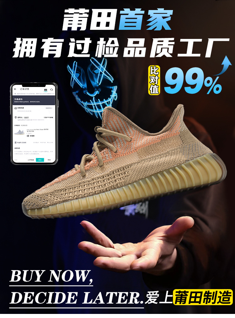述灿椰子鞋350v2官方正品莆田男鞋透气运动鞋子女鞋真爆黑满天星详情2