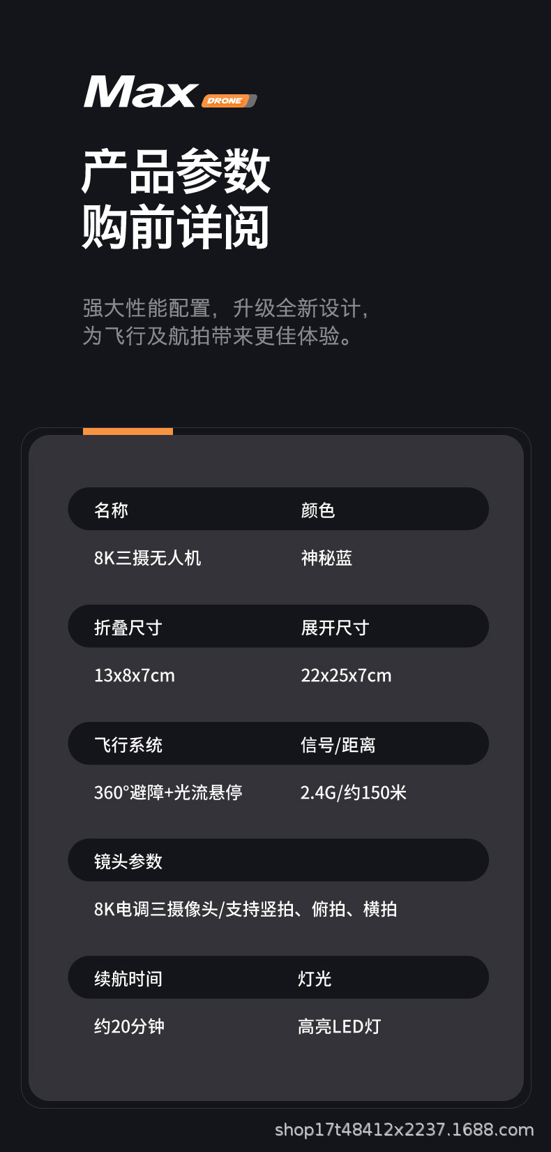 跨境新品Y3无人机8K高清双摄像航拍避障光流悬停遥控四轴飞行器详情16