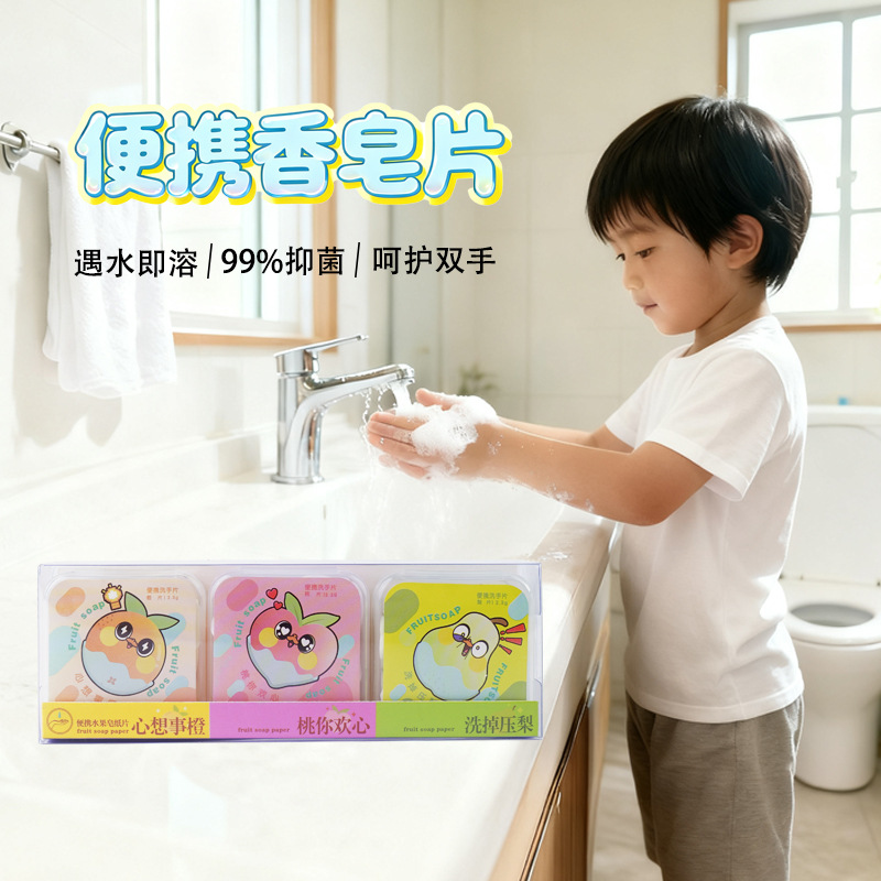 Portable antibacterial hand soap tablets, portable hand flower tablets, moisturizing soap tablets. Carry them with you for travel, business trips, and outdoor cleaning pic 1