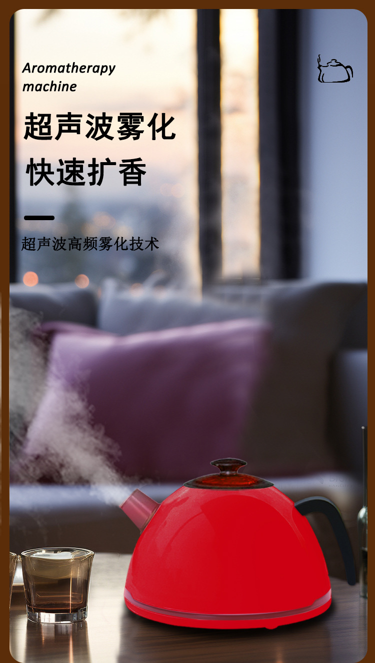 2025新款家用茶壶香薰机自动喷香加湿器精油专用静音卧室氛围小型香薰机阿拉伯香薰机详情7