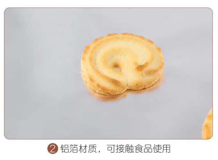食品级锡纸家用耐高温防粘厨房打包储存通用烤箱烧烤加厚保鲜隔油        详情8