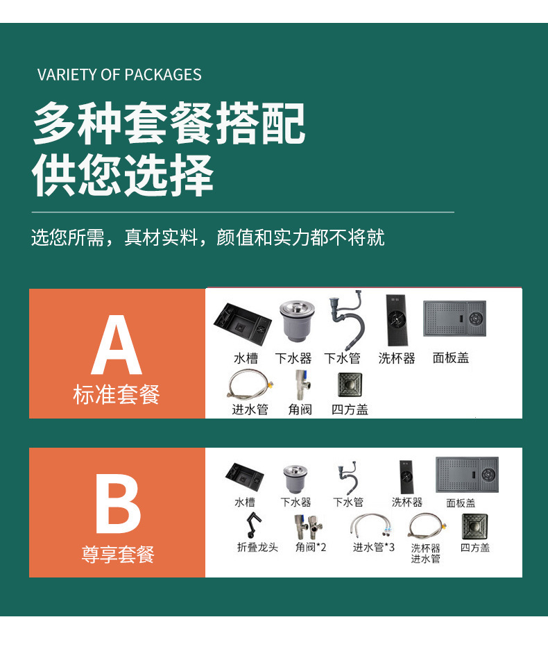 开放式岛台厨房纳米不锈钢水槽单槽隐藏式咖啡店吧台洗菜盆带盖板详情11