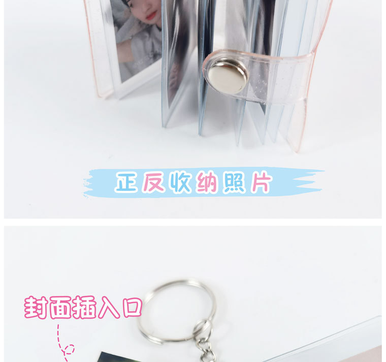 批发供应迷你1寸2寸相册带钥匙扣大头贴相册儿童成长小相册详情8