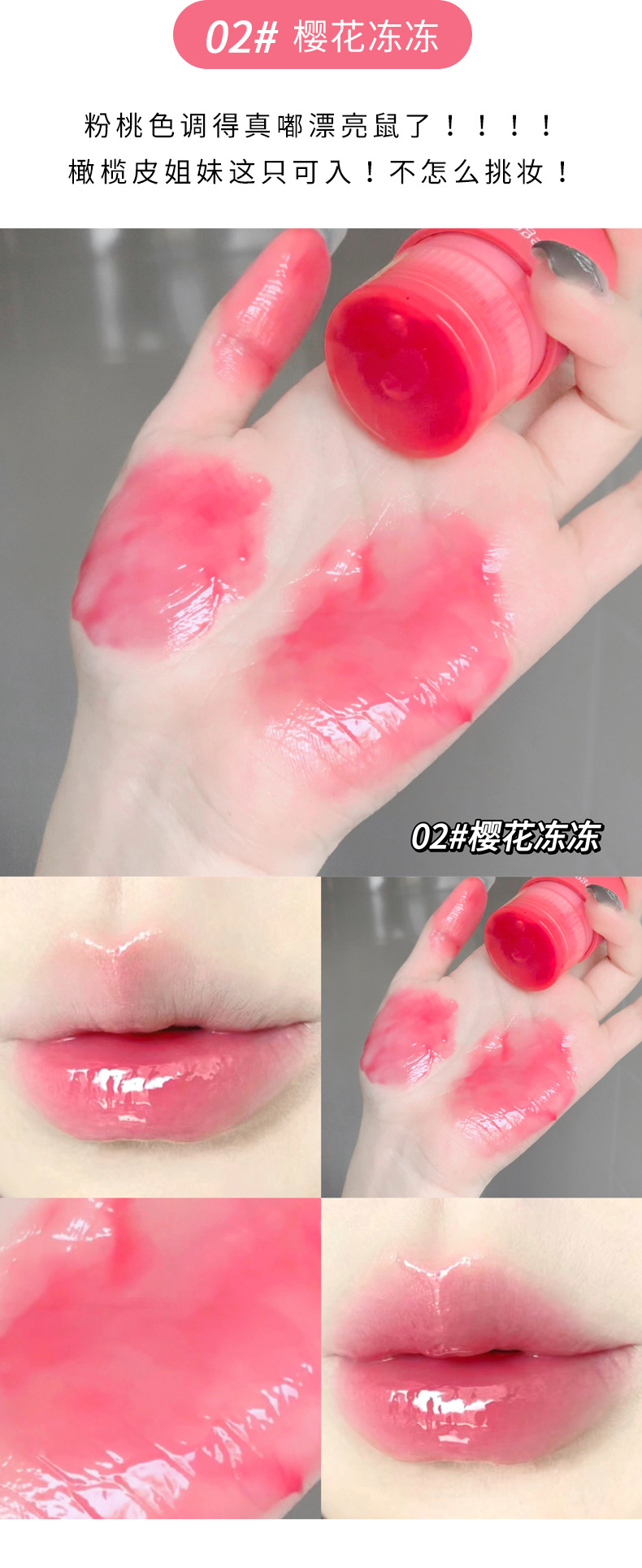 Gege bear Gogo Little Bear Moisturizing and Penetrating Essence Lipstick, hydrating and hydrating to Enhance complexion and pseudo-natural look pic 12