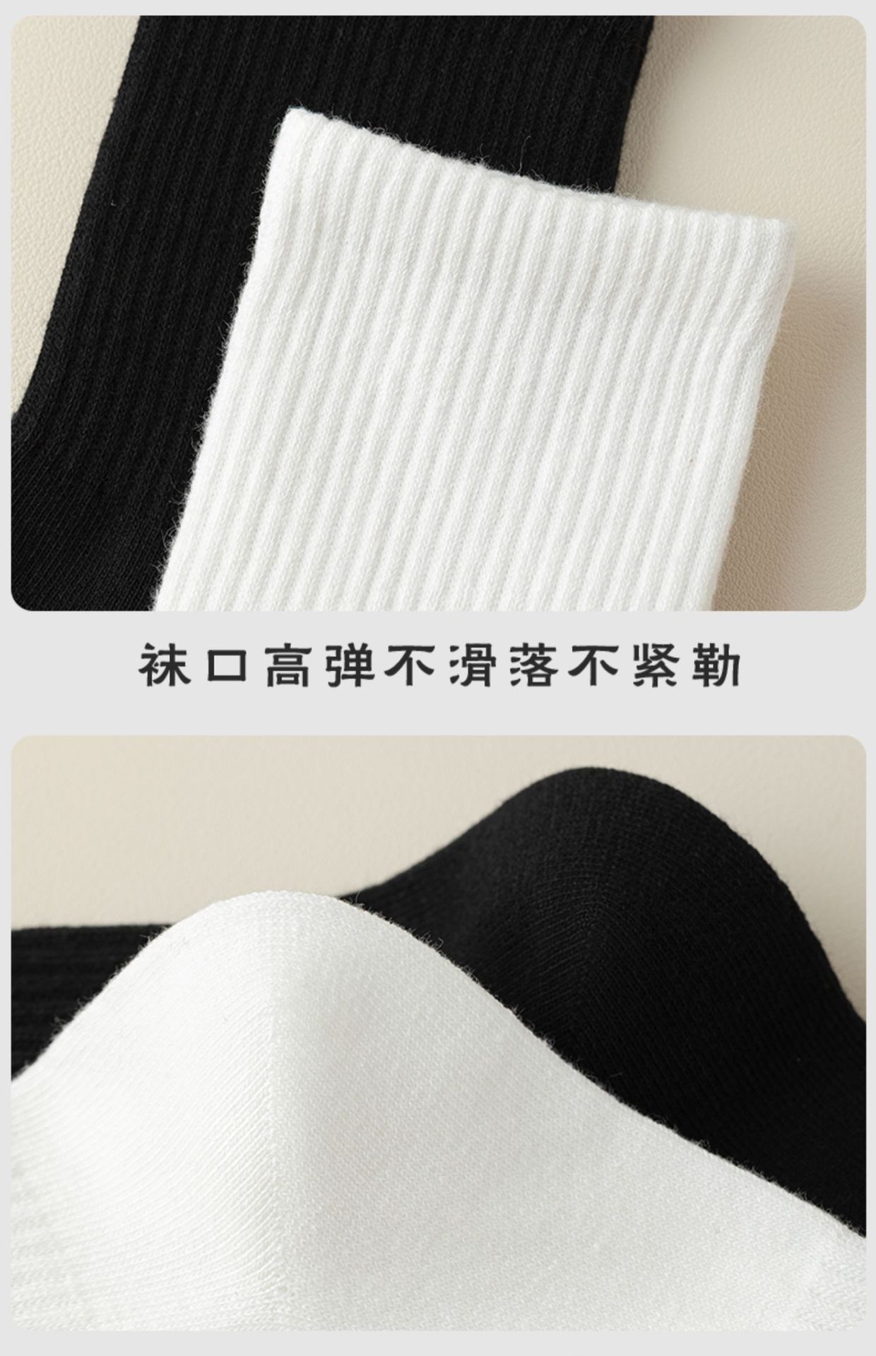 新疆长绒棉袜子黑白灰纯色抗菌束腰透气防臭商务休闲纯棉长筒袜子详情14