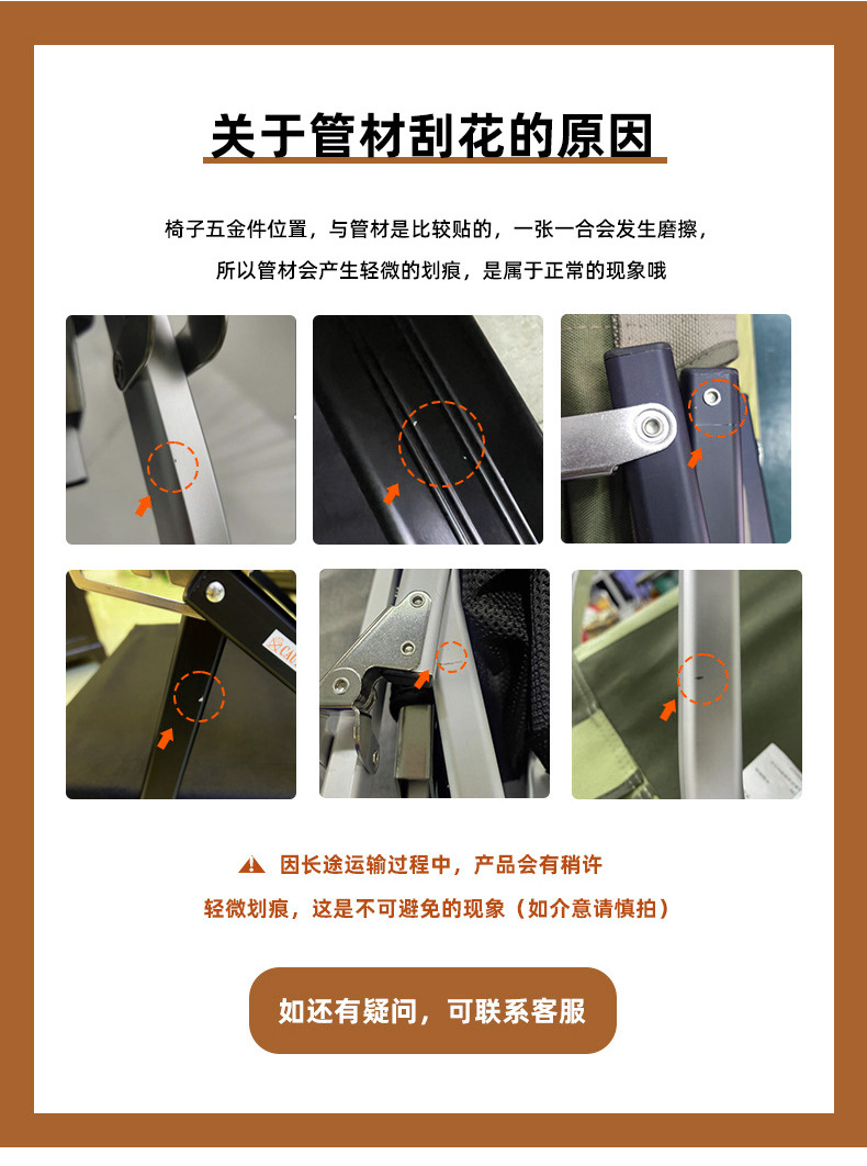 跨境户外折叠椅折叠凳便携钓鱼椅子美术写生凳可印logo野餐露营椅详情12