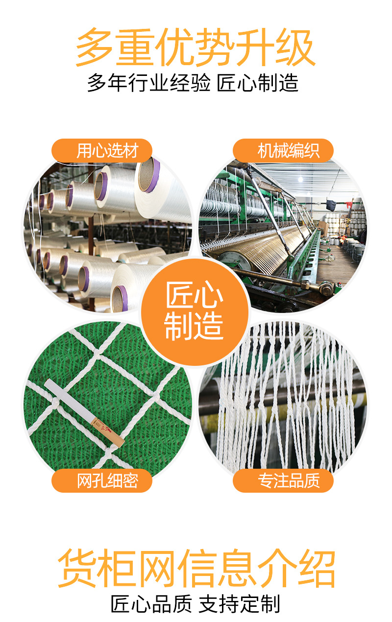 货柜网