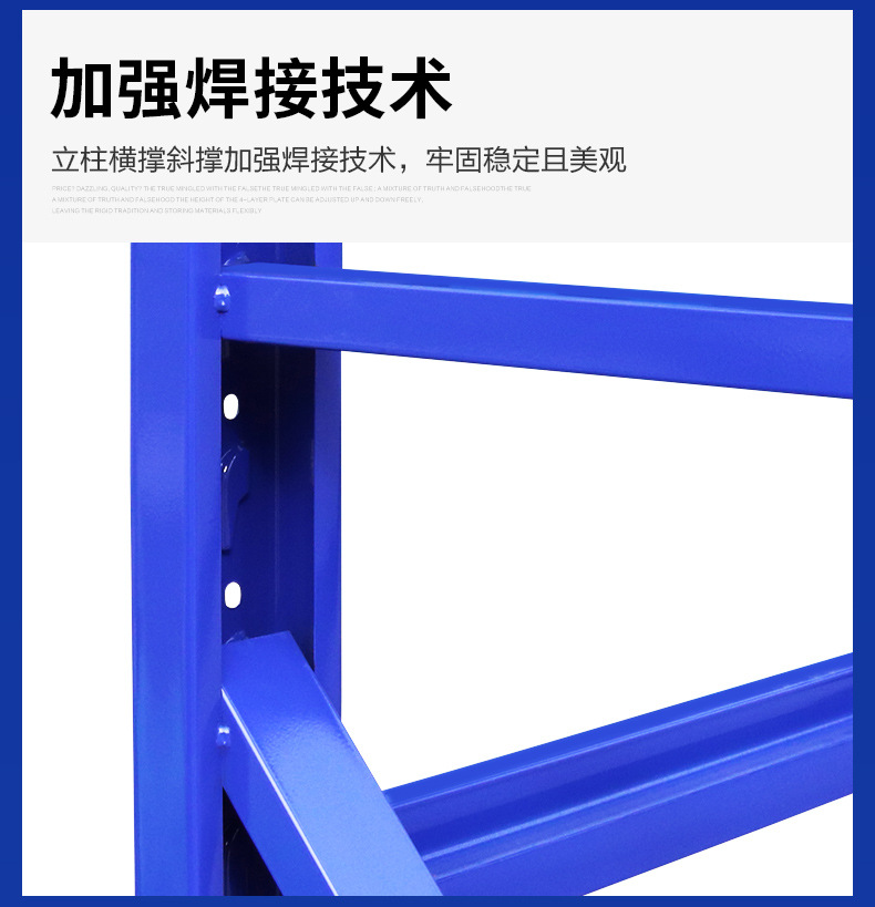 中型多层仓库货架 家用轻型储物架 铁架置物架 重型仓储货架批发 稳固耐用空间利用率高详情22