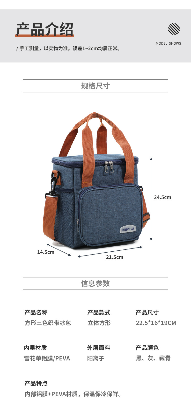 亚马逊跨境斜跨保温包大容量保鲜冰包野餐便携折叠冷藏露营午餐包详情5