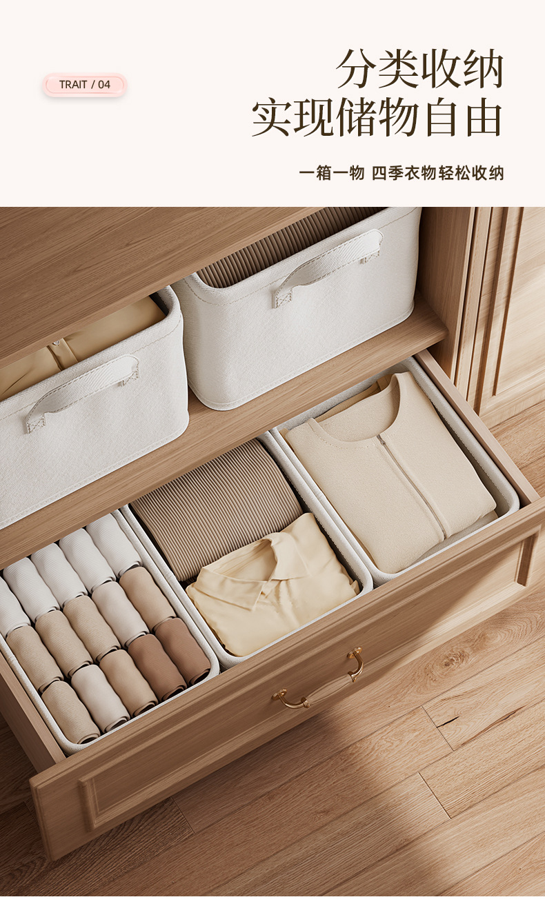 多功能涤棉折叠收纳盒家用衣物被子储物箱布艺防尘整理箱水洗收纳箱详情6