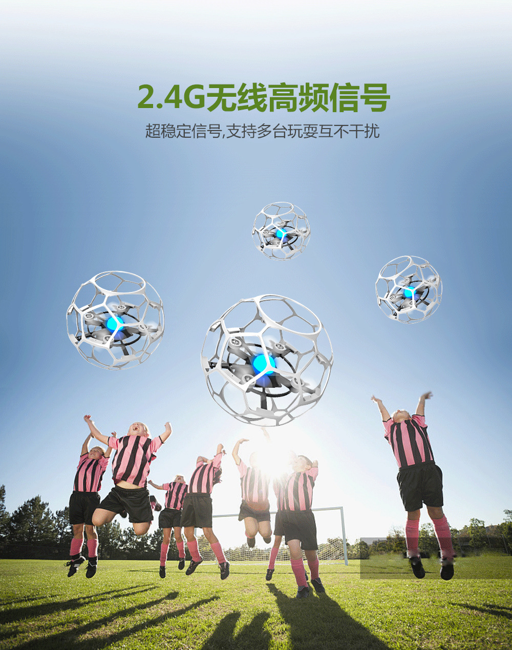 智能悬浮大直径航拍刷飞行球儿童教学专用竞赛足球无人机详情11