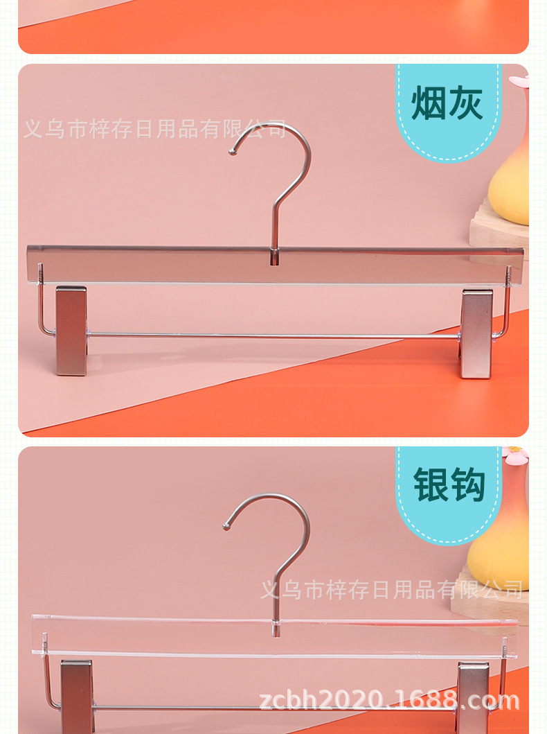 防滑亚克力裤架架裙夹多功能可调节带不锈钢夹子裤金属夹子衣架详情9