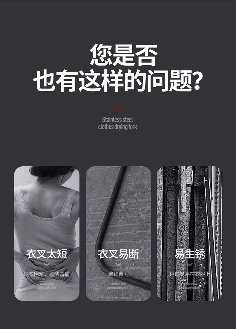 晾衣杆太空铝可伸缩晾衣叉阳台撑衣杆家用加长创意晒衣杆挑挂衣叉详情3