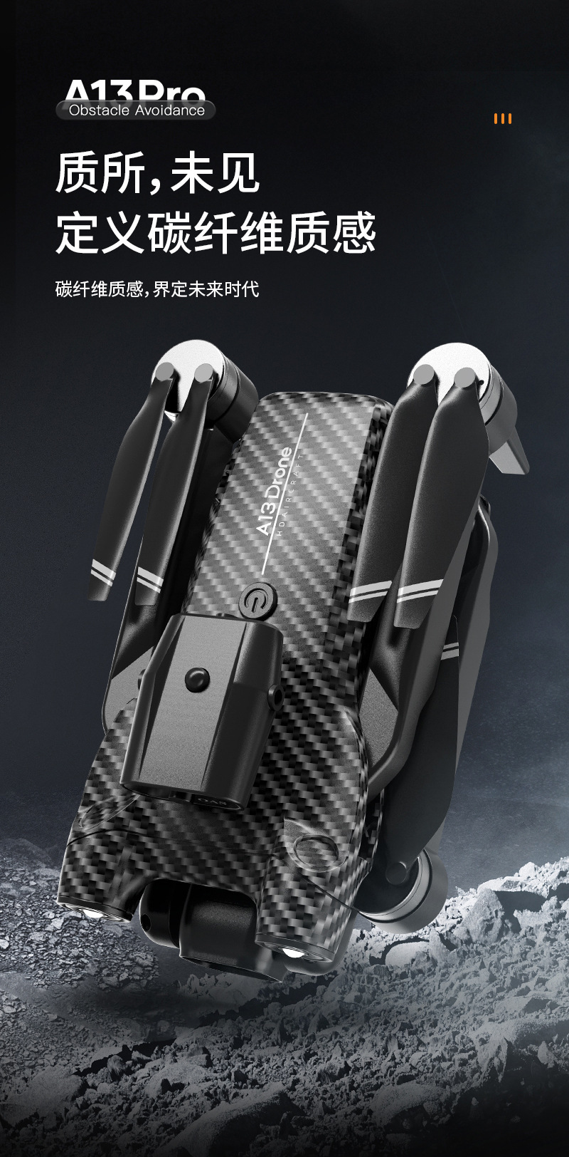 跨境无刷折叠无人机自动返航避障四轴飞行器儿童遥控飞机智能飞行详情8