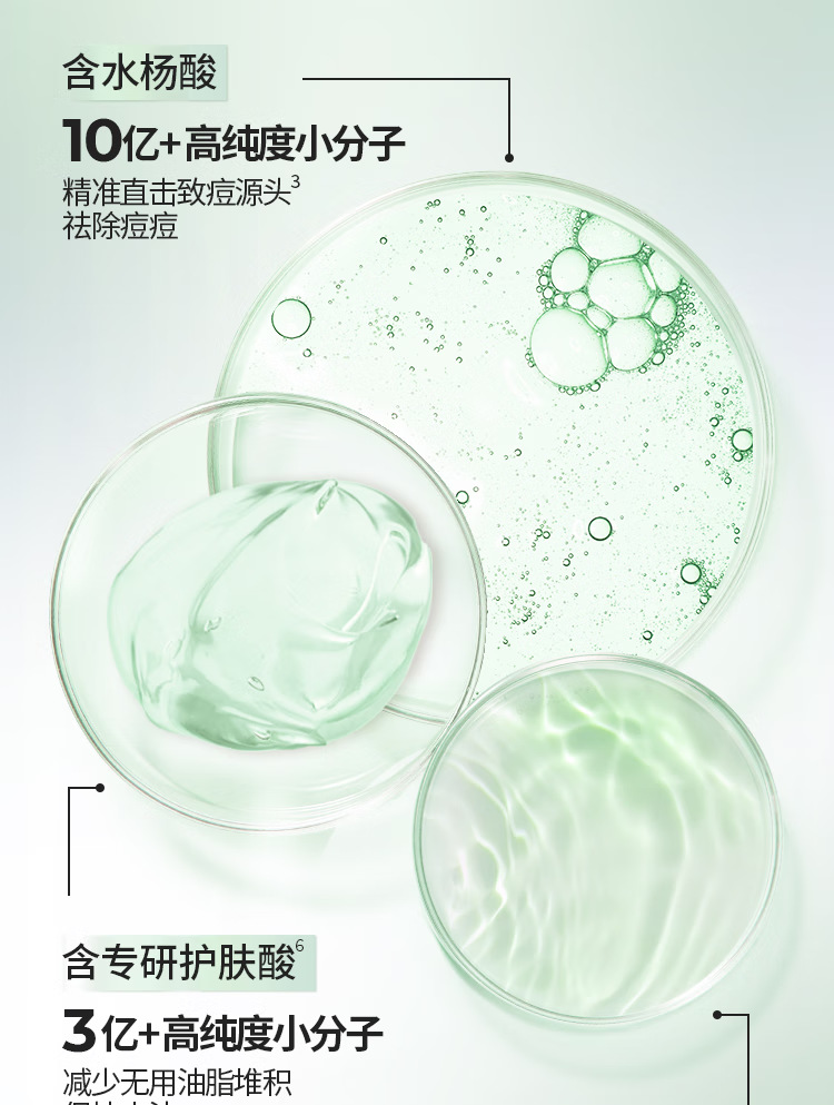 LUX力士祛痘控油精华香氛沐浴露鼠尾草香橙花鸢尾香370G详情7