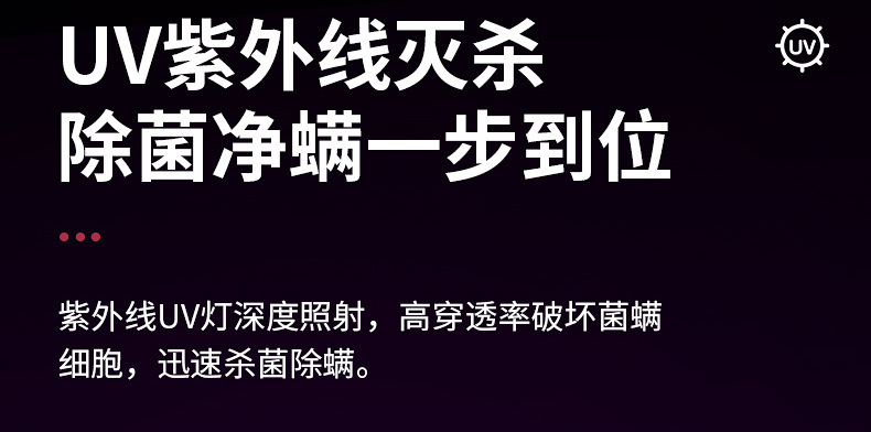 除螨仪床上紫外线杀菌机无线吸尘器沙发清洁除螨灭螨除菌家用详情11