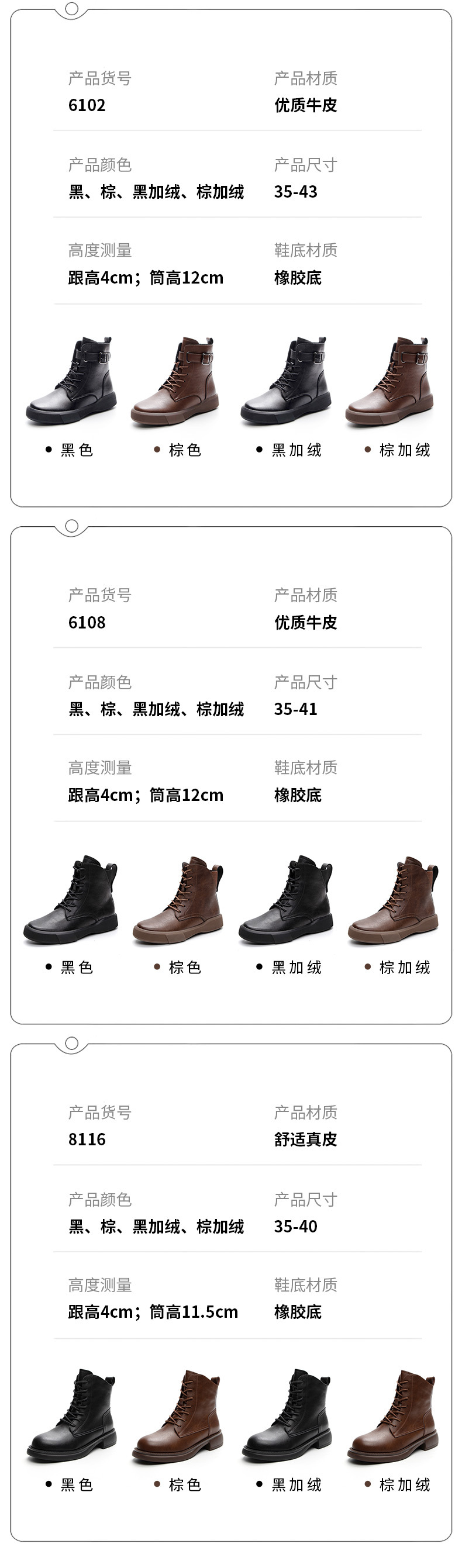 百搭秋冬马丁靴女厚底真皮加绒短靴子黑色瘦瘦骑士靴2025新款女鞋详情16