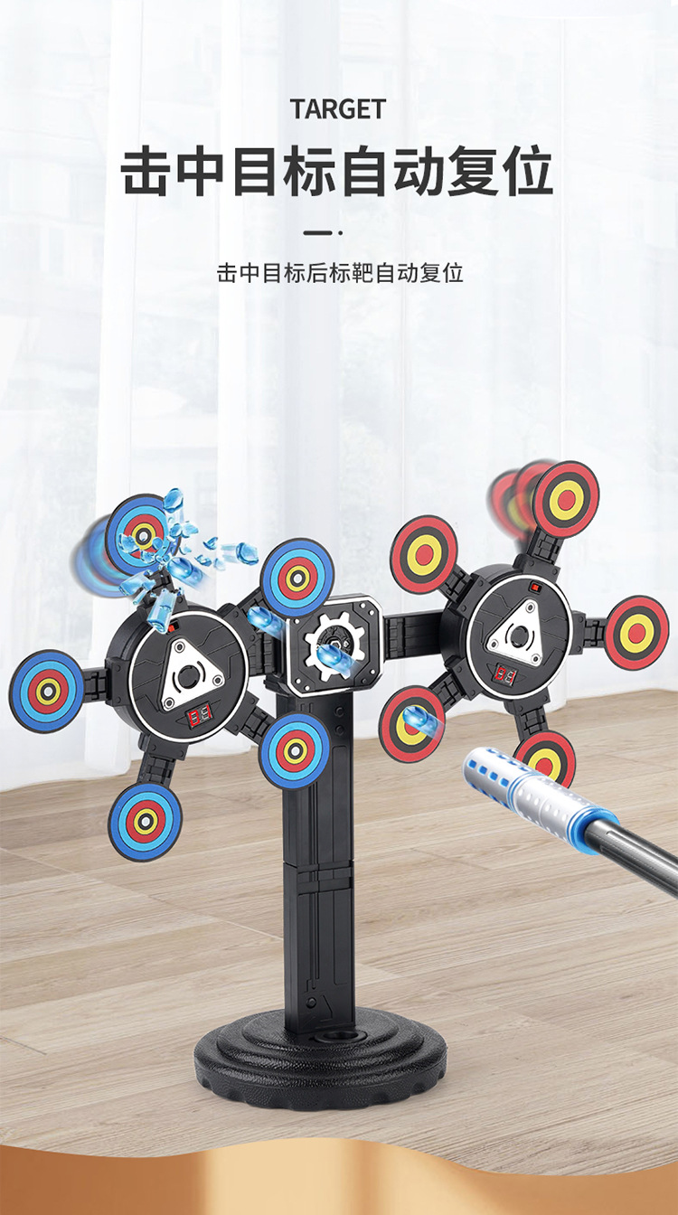 自动回位电子计分靶电动旋转标靶儿童练习射击移动标靶软弹枪玩具详情10