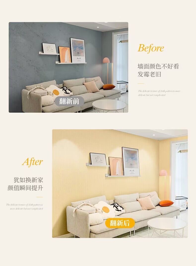 墙纸自粘防水防潮防霉墙布3d立体墙贴壁纸卧室客厅温馨翻新墙贴纸详情5