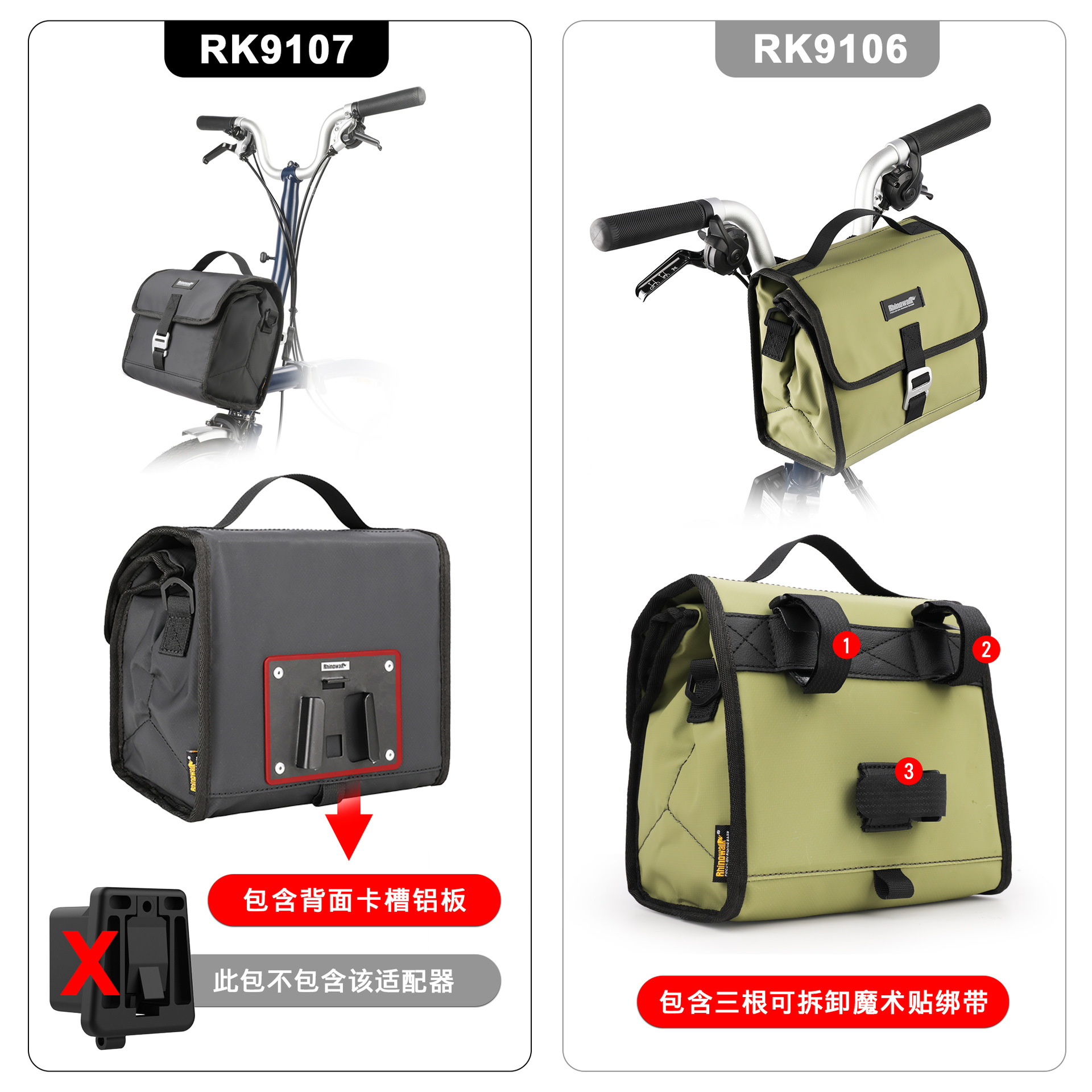 Rhinowalk/ Rhino · Stroll Bicycle Bag, folding bag, small cloth front bag, Front pig nose bag accessories pic 4