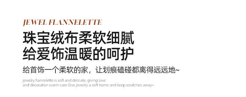 胡桃木首饰盒四层带金色锁扣带柜脚大容量珠宝收纳复古饰品收纳柜详情12