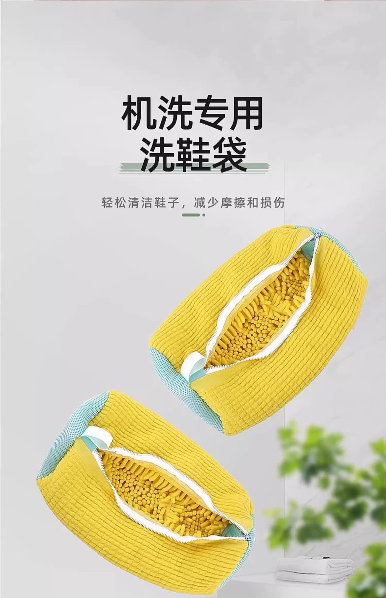 跨境temu亚马逊懒人洗鞋袋洗衣袋洗护袋洗衣机专用清洁袋详情3