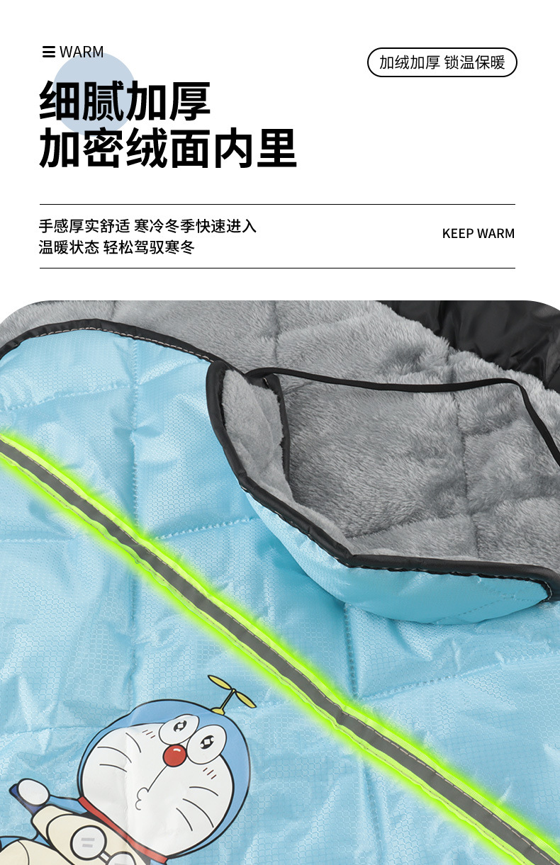 挡风被冬季电瓶车一体电动车防风保暖加绒加厚挡风通用双面防雨水详情5