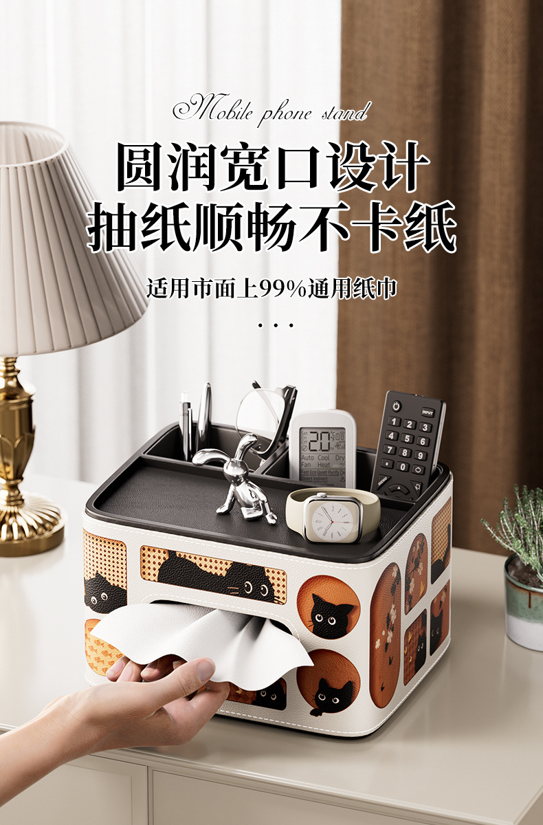 爆款猫咪轻奢多功能收纳纸巾盒客厅办公桌面抽纸盒文具遥控收纳盒详情9