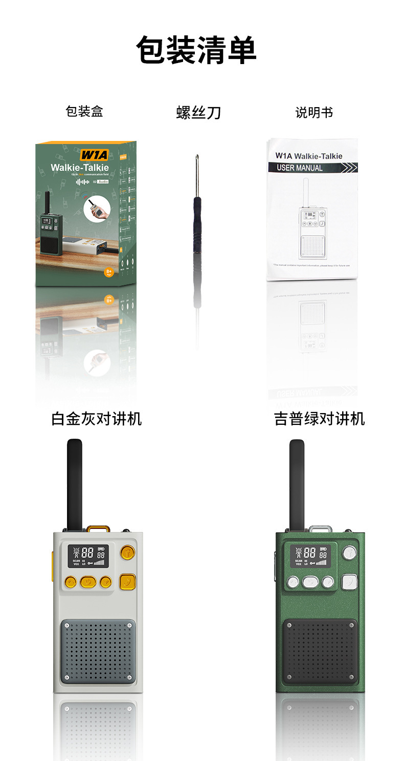 New cross-border civilian 5-kilometer walkie-talkie, outdoor wireless high-power mini small long-distance pic 28