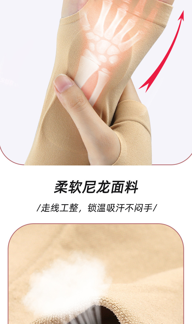 SEBS hand guards, wrist guards, mouse hands, mom hands, soft and anti-friction hand guards, running, exercise and fitness pic 4