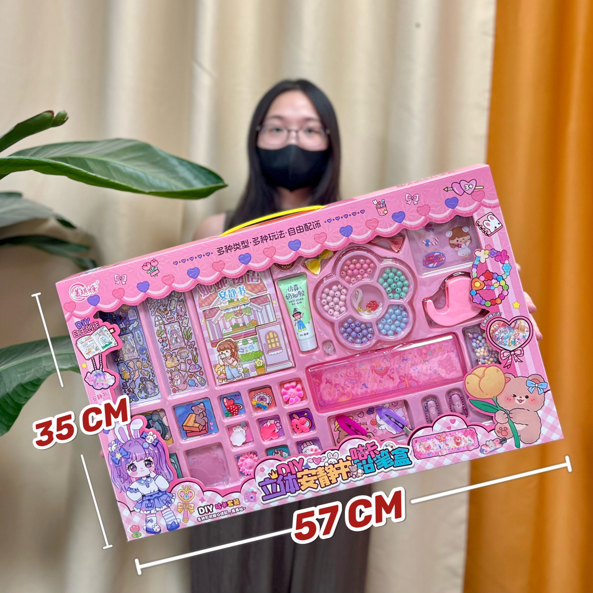 儿童过家家玩具手工DIY磁吸立体安静书咕卡套装机构积分续费礼品详情8