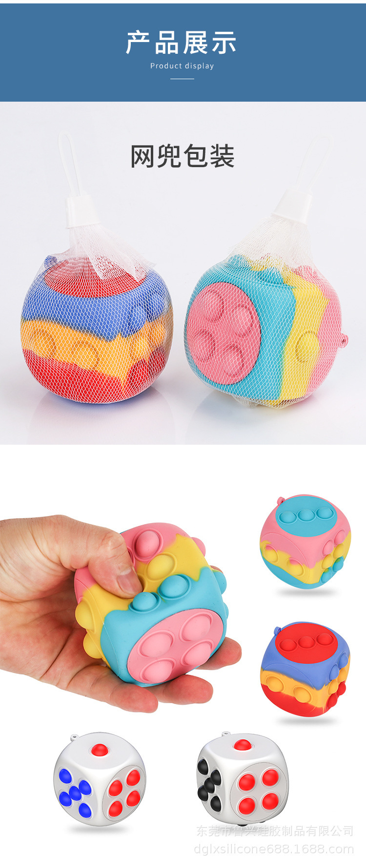 New Rat Killer Pioneer 3-color segmented dice pressure relief balls for children, direct supply from the manufacturer. Pressure pinch balls pic 7