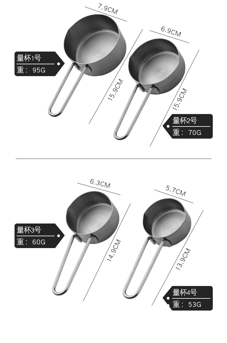 4-piece set of thickened stainless steel measuring cups and spoons, 4-piece set of baking measuring spoons, seasoning spoons and coffee measuring spoons pic 4