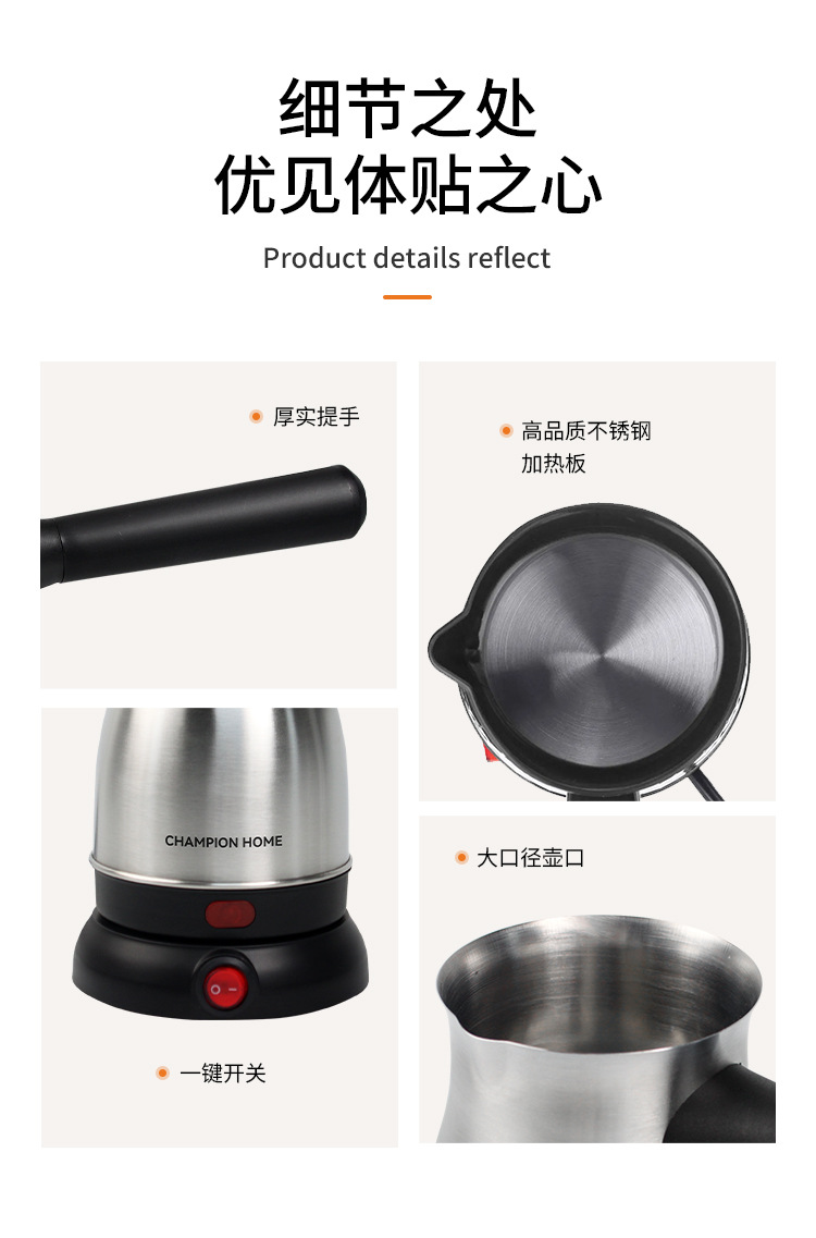 Factory direct sales of 0.8L split stainless steel electric coffee pot from Turkey, Middle East, customized with anti-dry-burning and anti-overflow functions pic 6