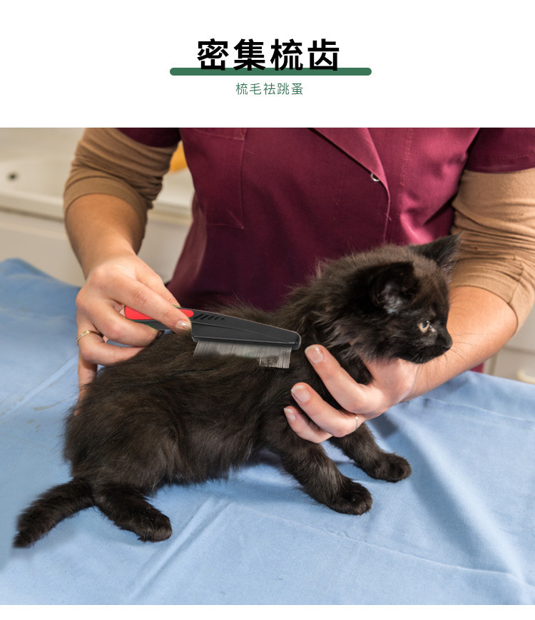 跨境宠物梳宠物长柄跳蚤梳狗狗猫咪密齿梳子去虱子宠物用品详情4