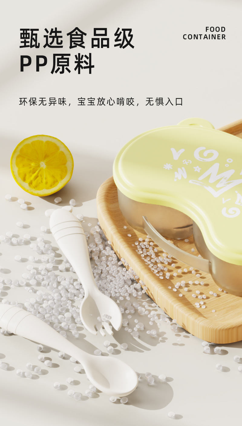 宝宝辅食盒可进微波炉食品级宝宝分格便当盒便携外出饭盒礼品定制详情5
