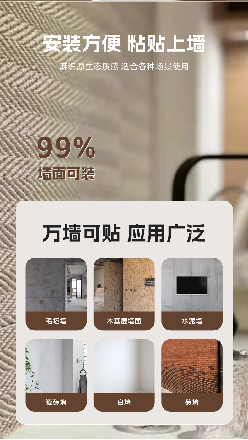 竹节软瓷软石MCM竹纹墙贴柔性外墙陶瓷背景墙别墅酒店竹纹装饰板详情10