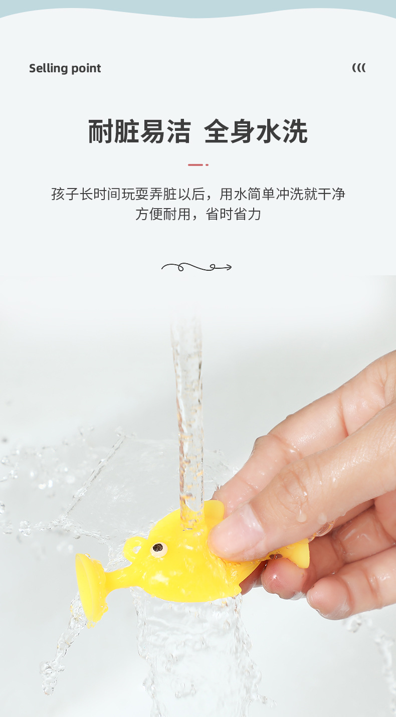 热销海洋系列动物公仔吸盘玩具吸吸粘粘乐洗澡卡通过家家玩具详情10